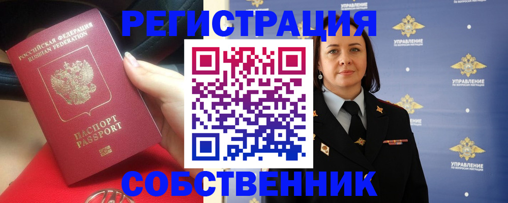 временная регистрация госуслуги в Тверской области