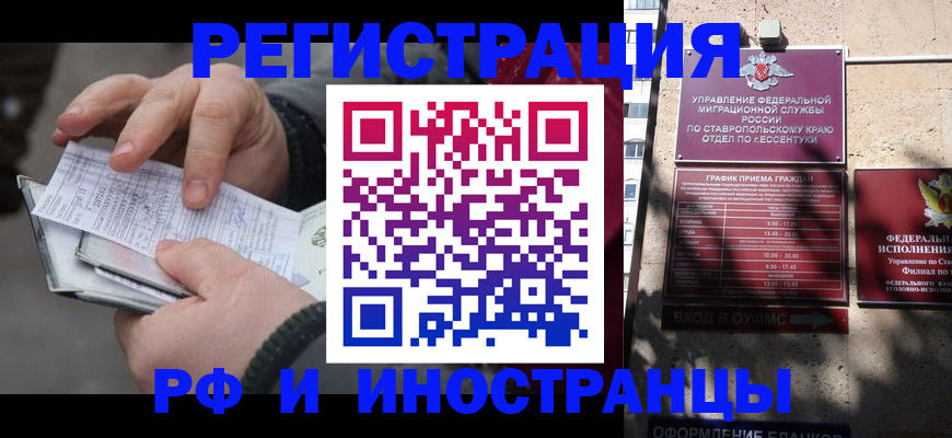 регистрация для дет. сада в Тверской области